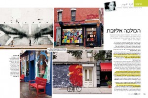 new york, manhattan, design, lifestyle, nolita, elizabeth street