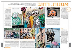 GRAFFITI, URBAN ART, STREET ART, JR, LE CAT, LONDON, PARIS, TEL AVIV