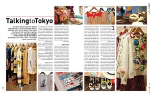 Tokyo, Japan, Lifestyle, Fashion, HP France