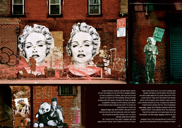 new york, manhattan, street art, urban art, graffiti