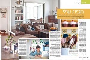 Design, Lifestyle, Tel Aviv, Go Style