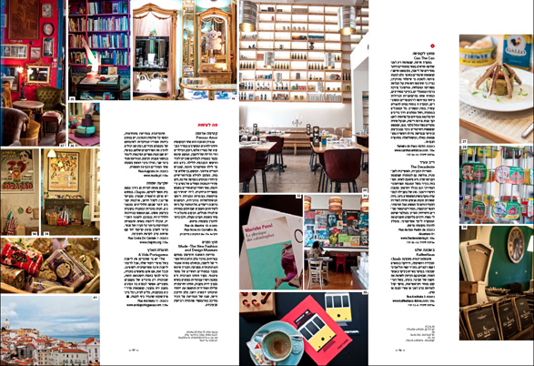 Lisbon, Portugal, Travel, At Magazine 